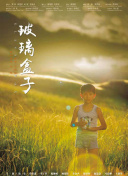 奇迹MU宠物系统：捕捉与培养你的专属伙伴